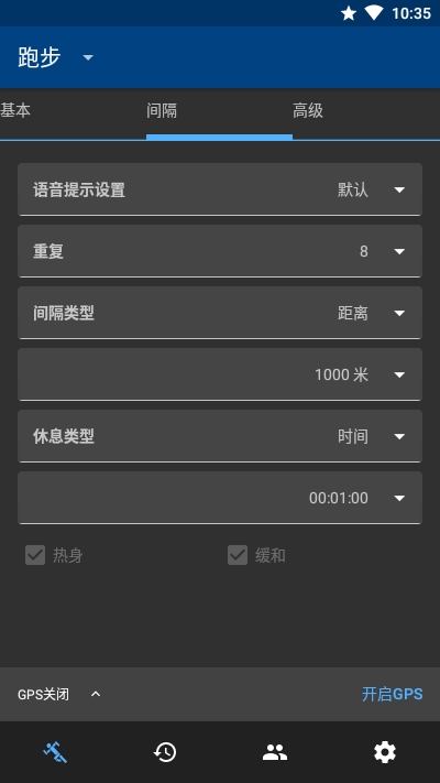 RunnerUp�˶���¼