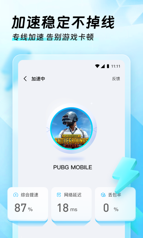 Ѹ���ü�����app�ٷ���װ����