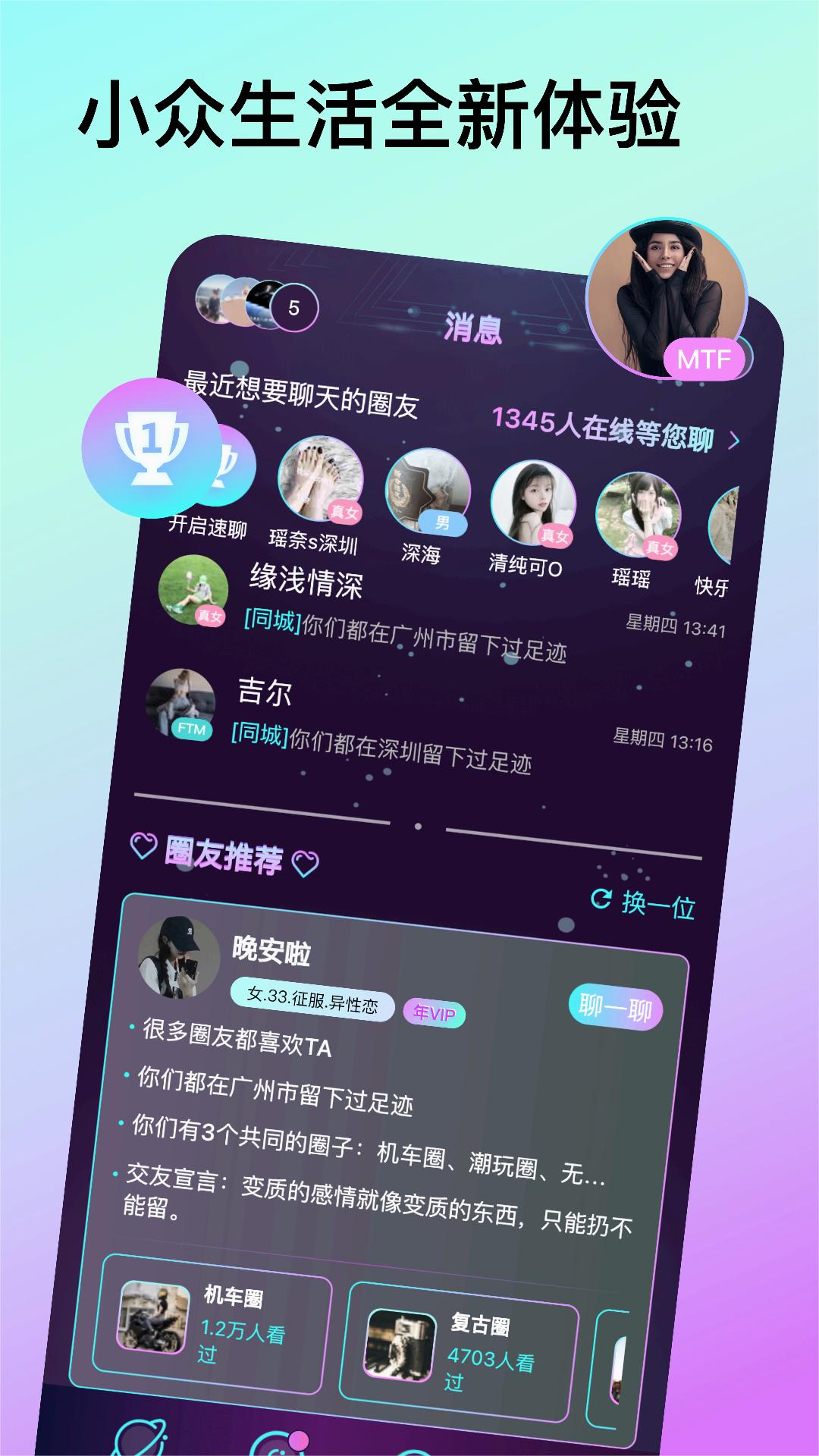 微乐园