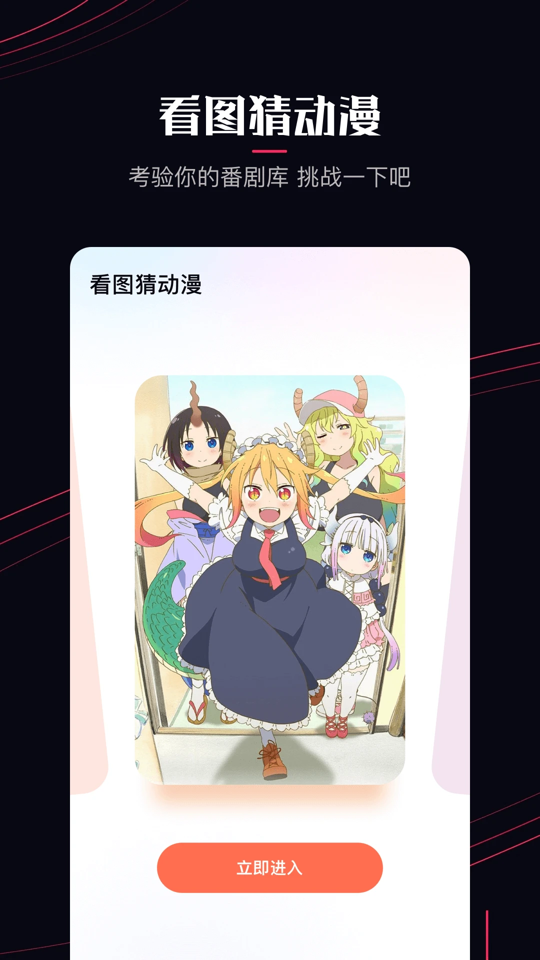 啵乐