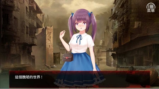 末日少女珍娜的生存日记冷狐版安卓最新版