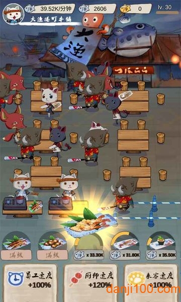 ����ʳ��