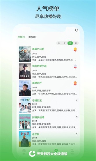 ����Ӱ�Ӵ�ȫ