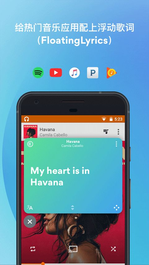 musixmatch(���ֲ�����) v8.2.4 ��׿��