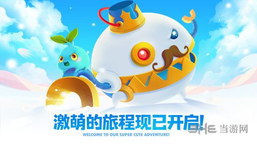 保卫萝卜4破解版无限金币钻石版下载安卓免费版
