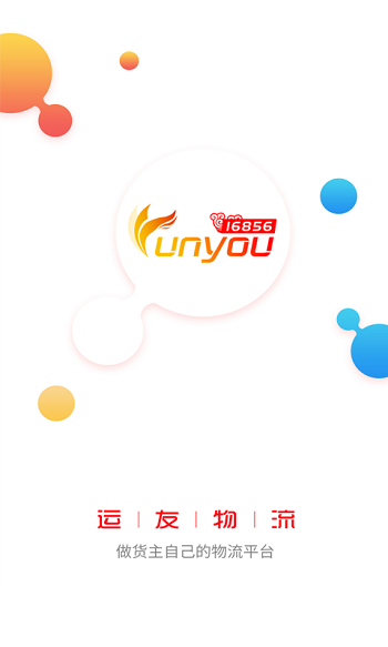 168��������(�ֻ�������������) v3.11.20 ��׿��