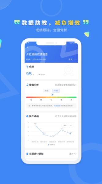 文通云教师端 v1.3.59 安卓版
