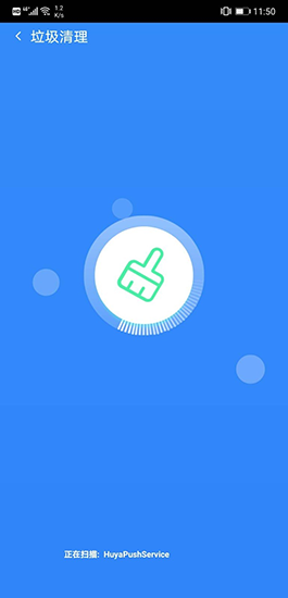 ��ɫ�Ż��ܼ� ��׿��v3.0.2