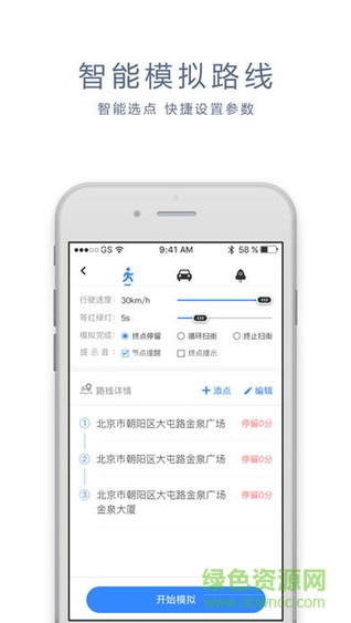 位移空间