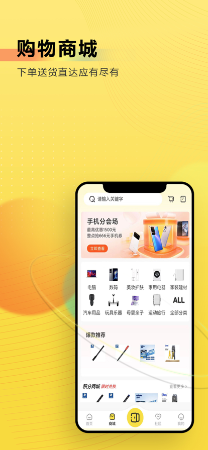 С�۷��ǻ�����ƻ����