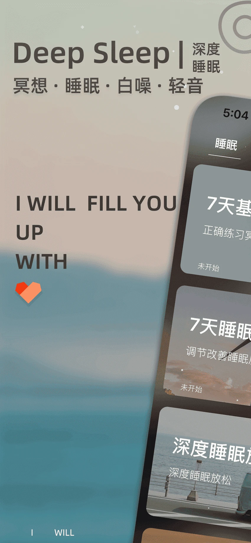 ���˯��2��Ϸ���°�