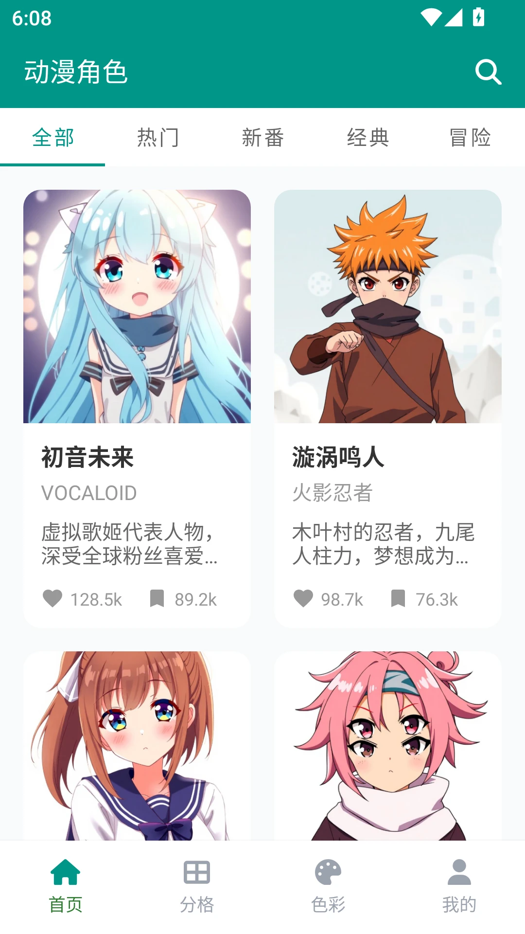 ehviewer2.最新版下载2025