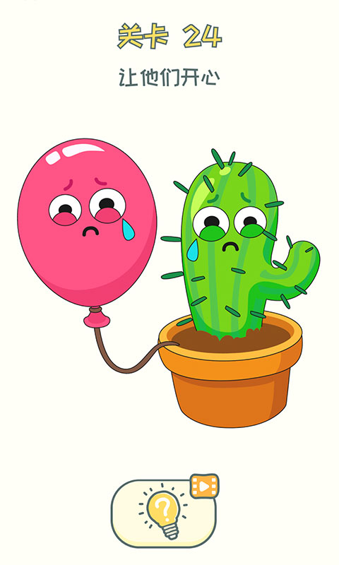 �Զ���һ��