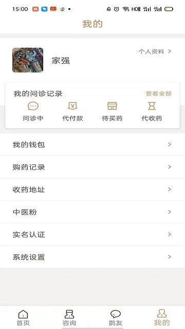 ��ȵ���߸��˶�