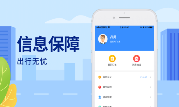 宜春智慧旅游