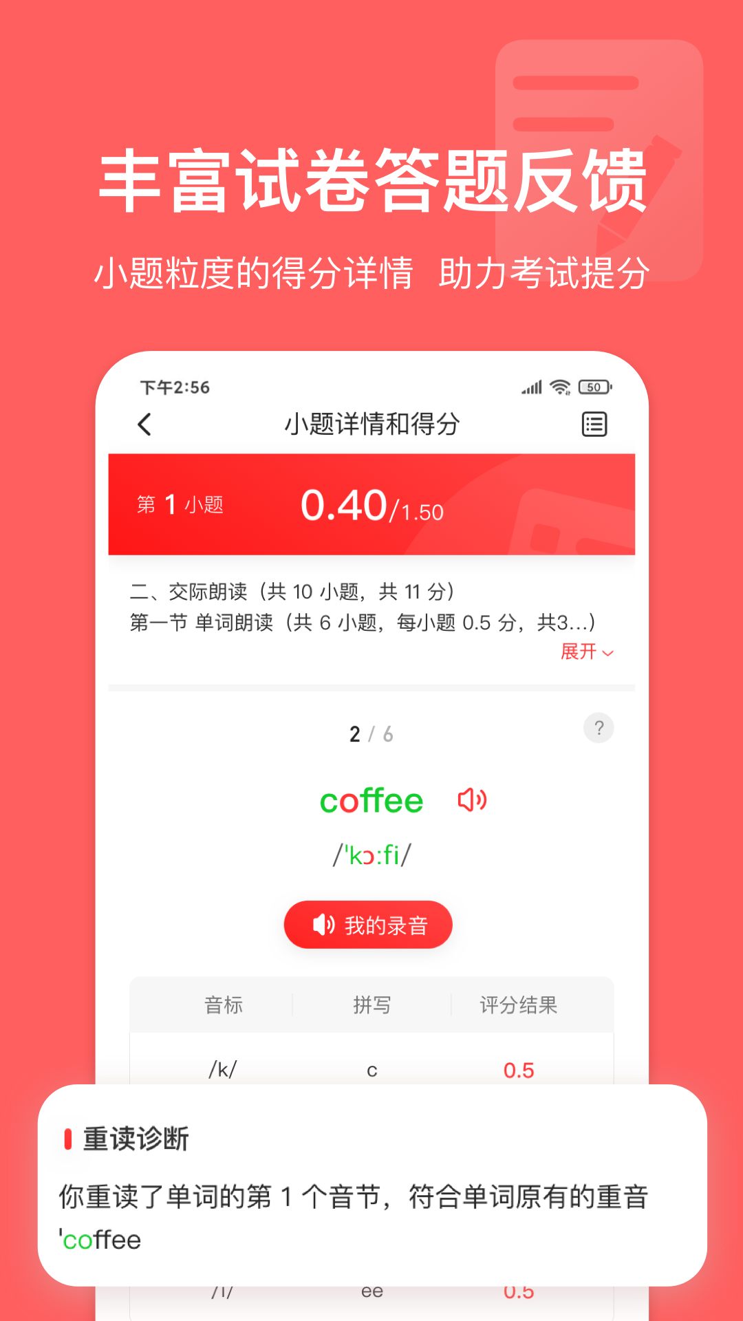 Ӣ��˵ѧ����