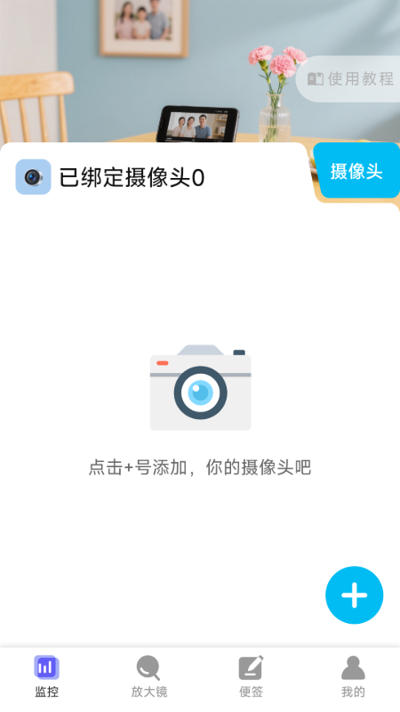 �ֻ��ƶ�Զ�̿���