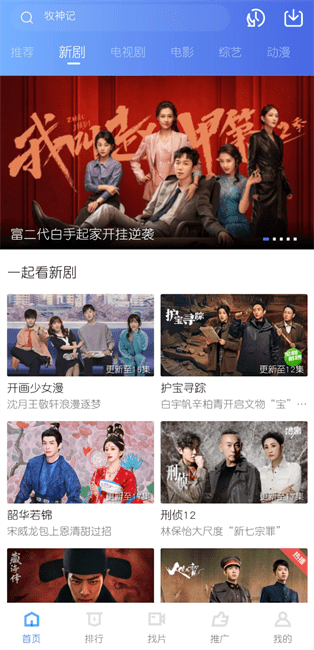 乐播视频手机安卓版
