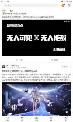 4399游戏盒.... 安装