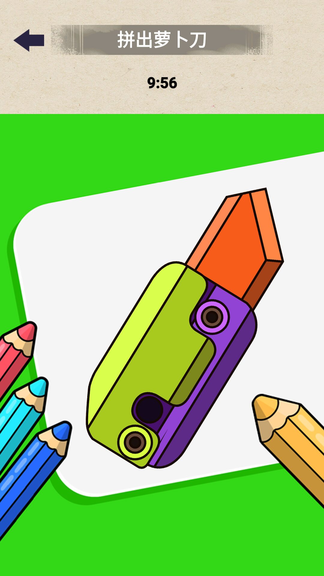 һ����Ϳɫ��