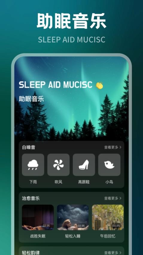 腐竹FM