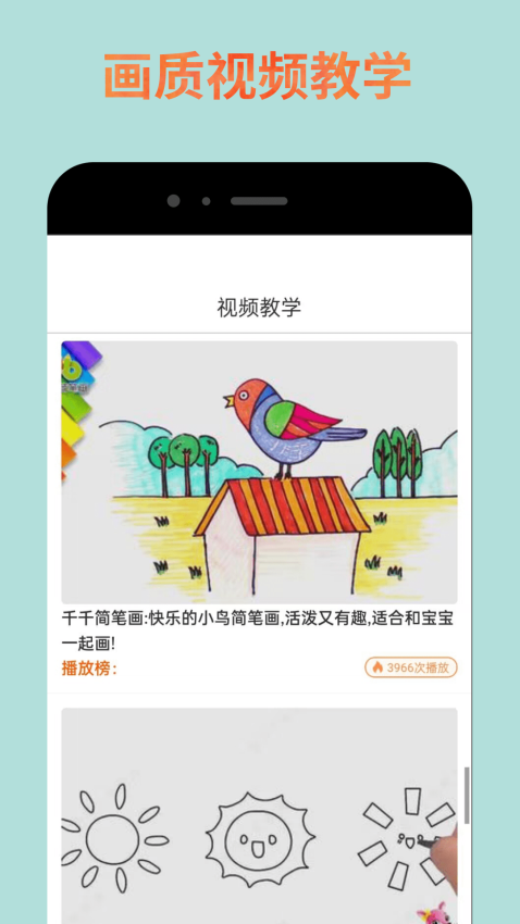 ���ʹ���4.0(�ƽ��)�ֻ���