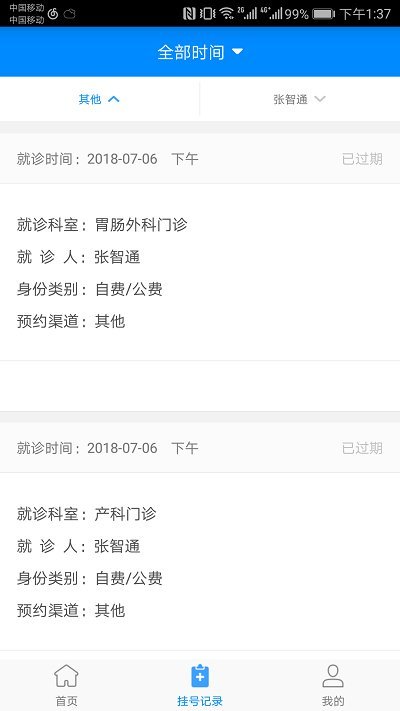 北京大学