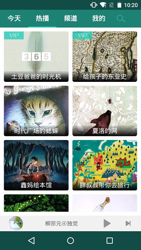 ��ѽfm iPhone��