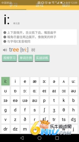 Ӣ���������ѧϰ