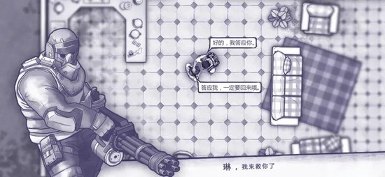 病毒手机版
