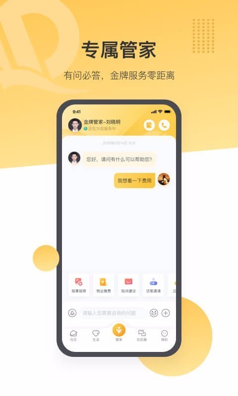 ����ǻ�����