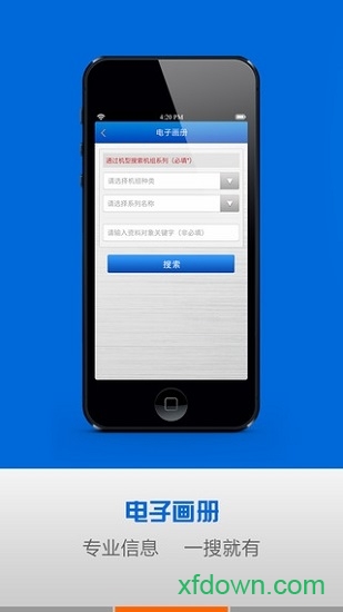 格力营销助手