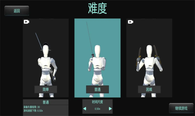 蠢蠢角斗士软件
