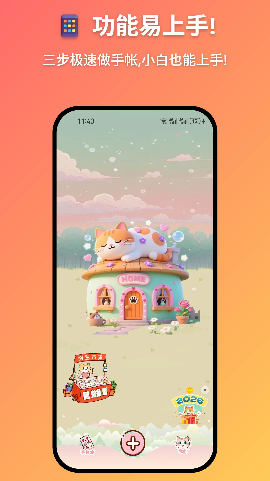 ��������