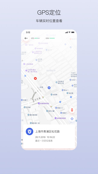 新大洲出行