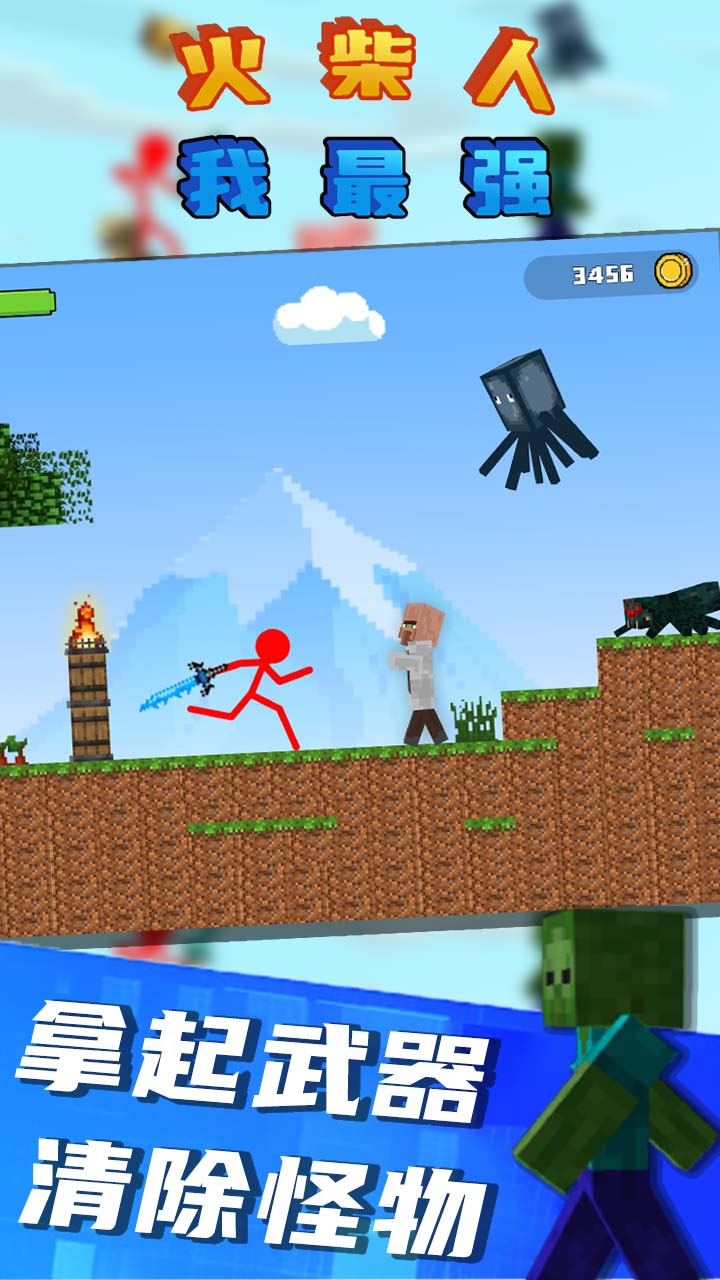 ���������ǿ