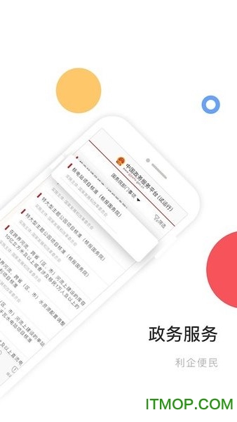 �й��������ƽ̨app
