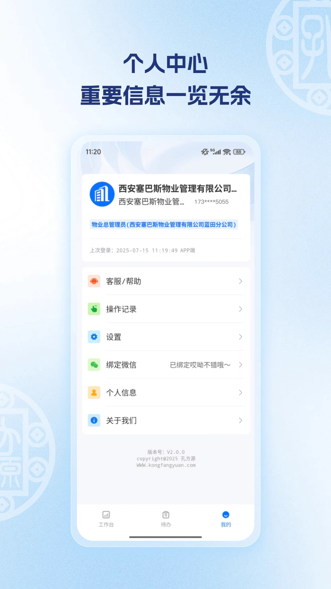 ��Դ����������2026