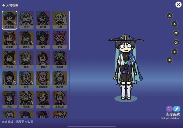 wishroom大叔游戏酒馆官网版免费2025下载