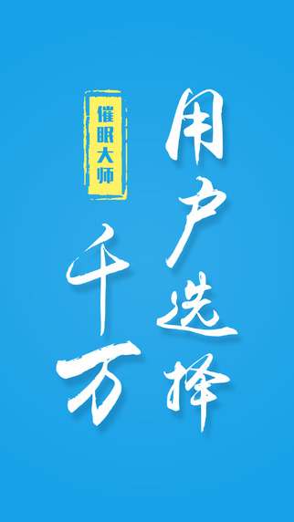 催眠游戏汉化版