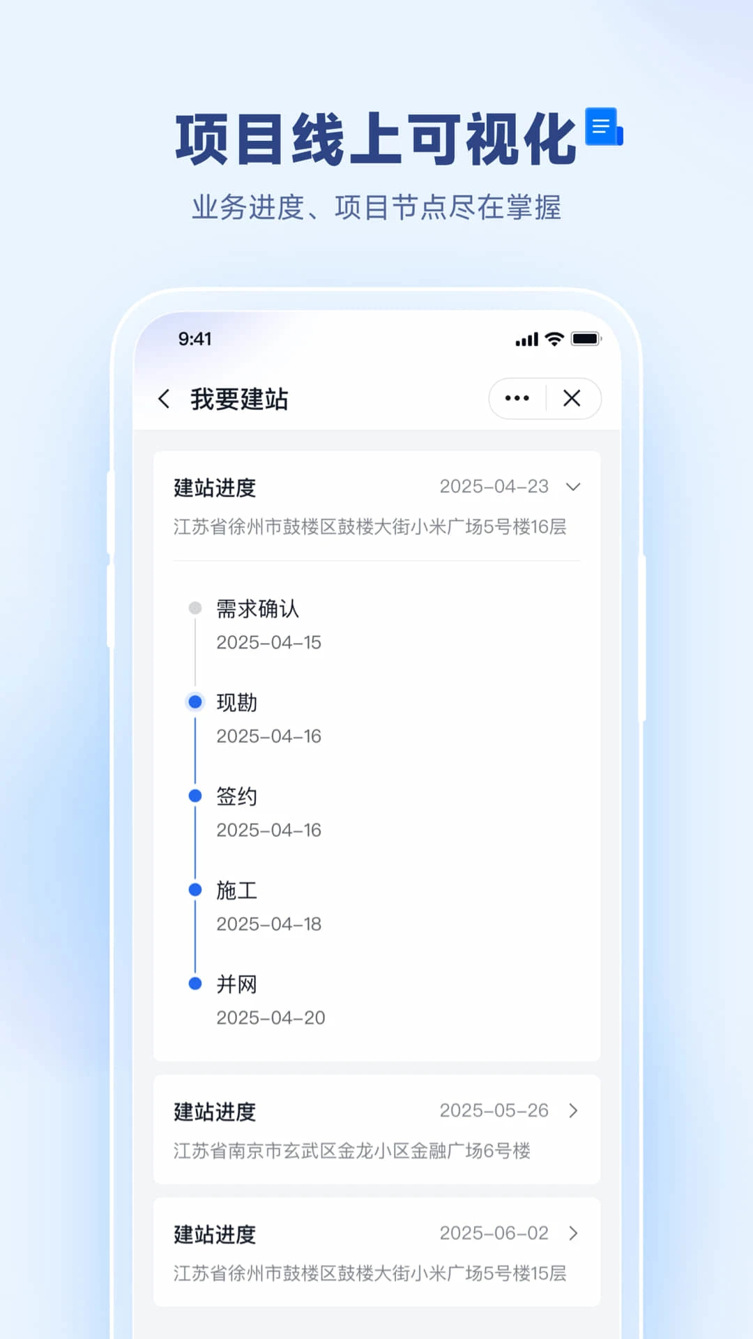 天富通