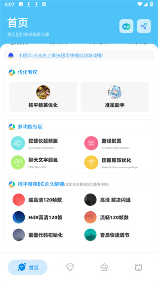 �೽���ʴ�ʦ��׿��