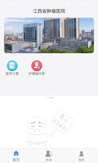 ����ʡ����ҽԺҽ����