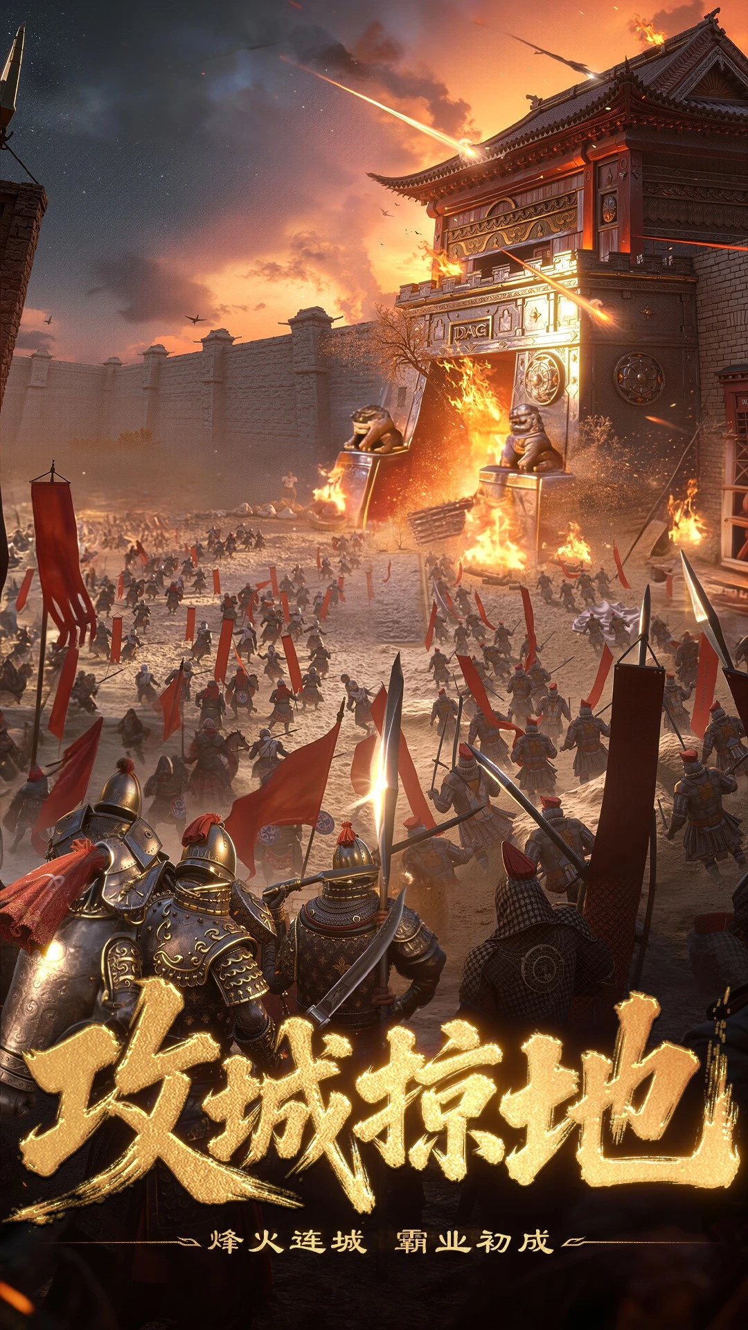 三国群英传7mod官网版2026