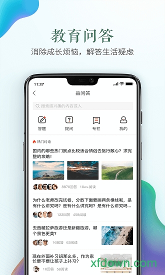 ��ȫ����ƽ̨