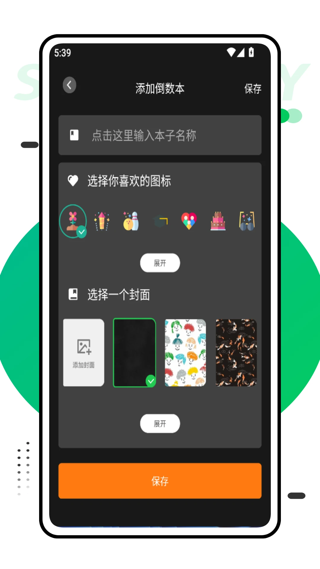 ����֮��ʱ��