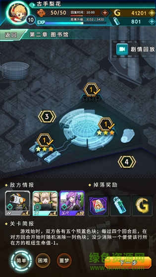 �������ں�ս�������(CardFighter)