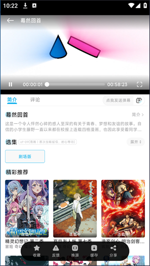 Lanerc 最新纯净版