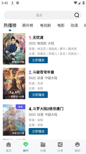 ������Ƶ����ֱ������Ѱ氲׿