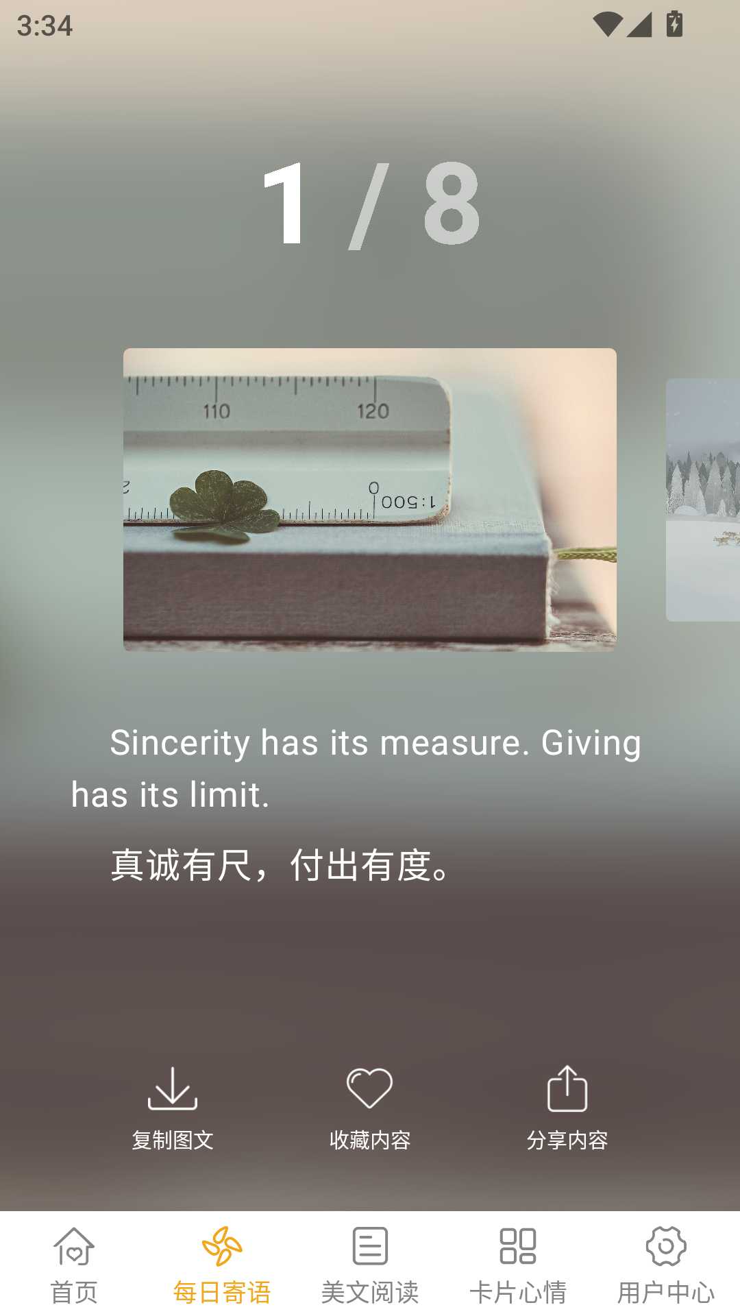 һ�仰������¼